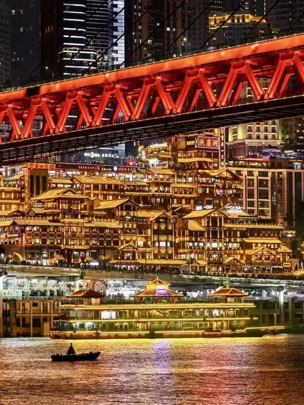 Chongqing — China